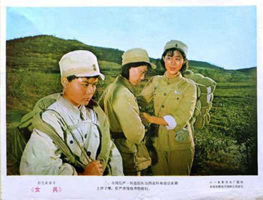 电影女兵 知乎