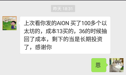 2018年即将引领币圈的十大数字货币