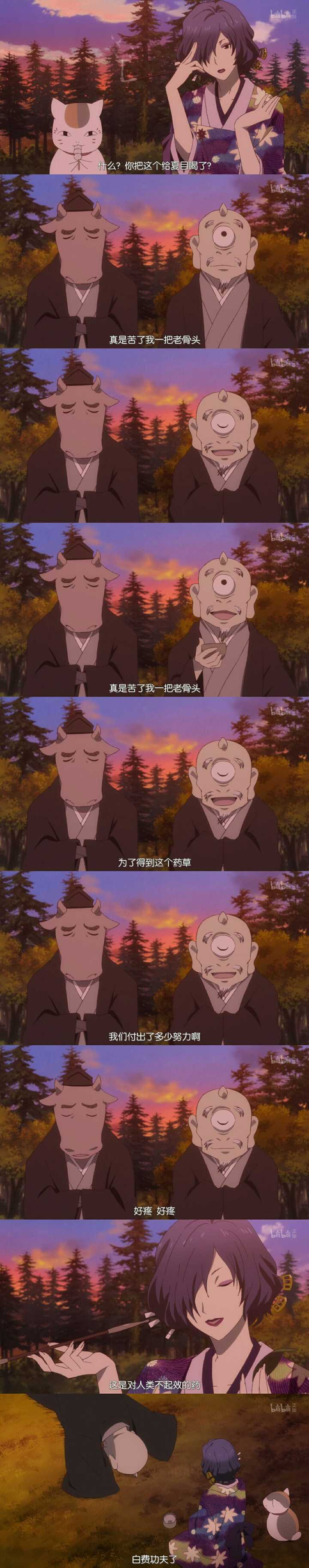 大家都如何看待夏目这个人物呢 知乎 大家都如何看待夏目这个人物呢 知乎