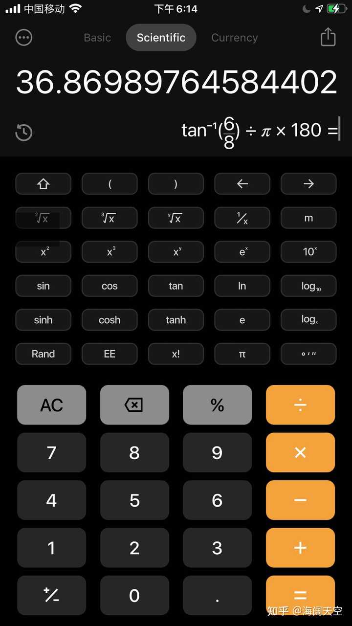 Arctan怎么在计算器上表示 Arctan计算器在线使用 Arctan0 42
