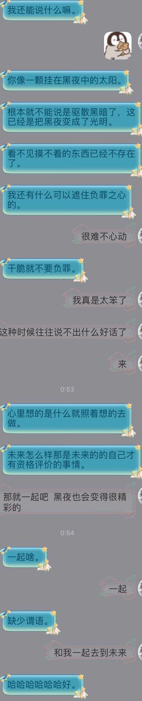 Infp和intj恋爱有多难 知乎 Infp和intj恋爱有多难 知乎