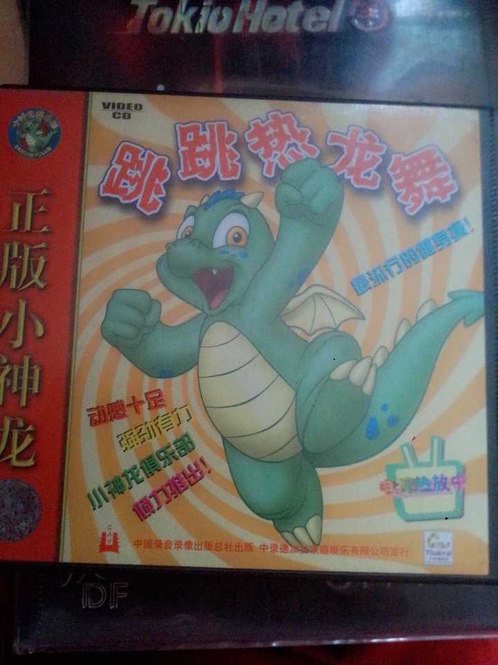 小神龙俱乐部