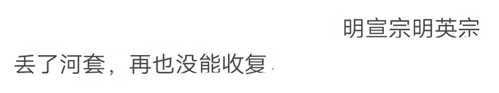 明朝历史 特别是明朝皇帝 有没有是被清朝官修明史抹黑的 知乎