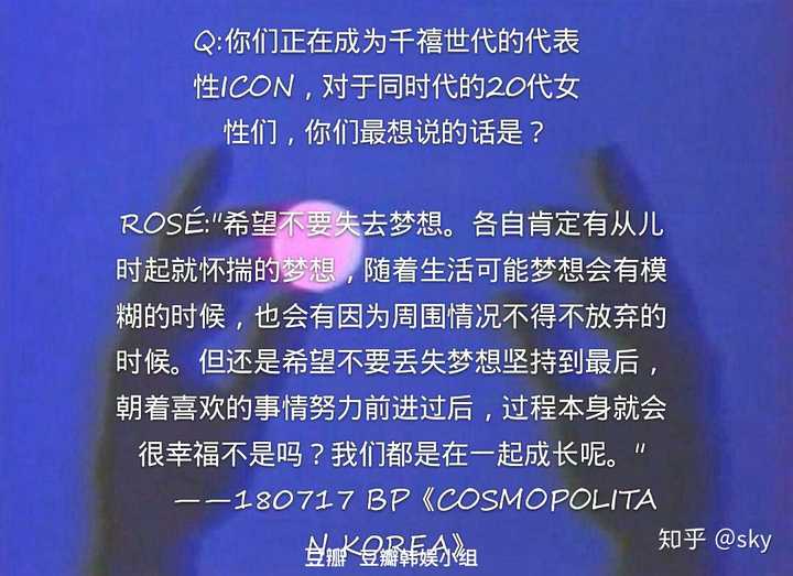 选取答主觉得戳人的朴彩英语录:(图片