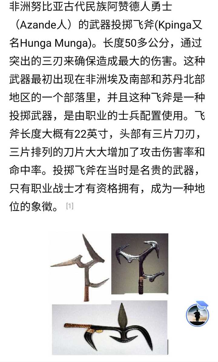 如何评价游戏 真 三国无双 系列里无双武将的兵器设计和格斗技设计 知乎 如何评价游戏 真 三国无双 系列里无双武将的兵器设计和格斗技设计 知乎