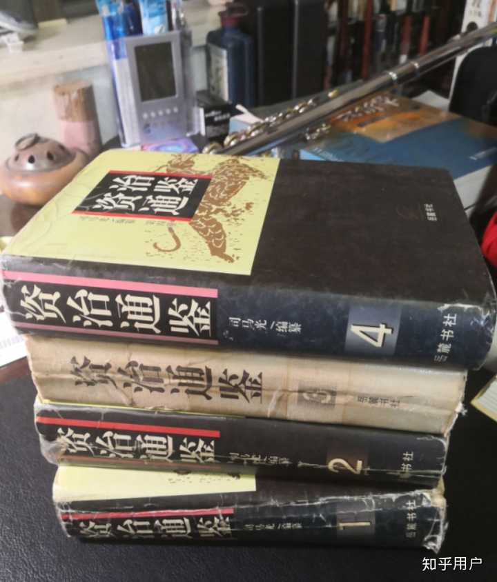 现代社会坚持读完 资治通鉴 的人有多少 以及有什么感受 知乎 现代社会坚持读完 资治通鉴 的人有多少 以及有什么感受 知乎