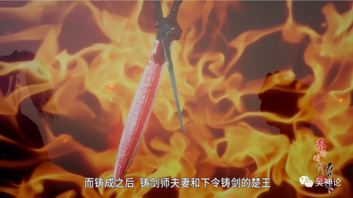 秦时明月里面十大名剑是否对应中国古代十大名剑? - 知乎