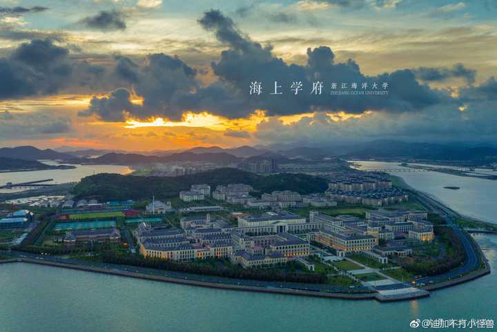 浙江海洋大學 不說廢話 直接上圖