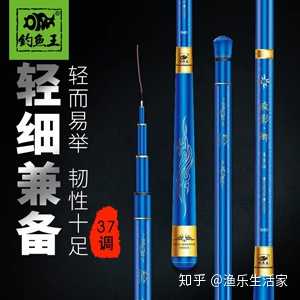 国内比较好的渔具有些什么牌子 知乎 国内比较好的渔具有些什么牌子 知乎