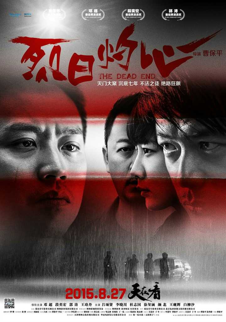 有什么以厦门为背景的书或影视剧?