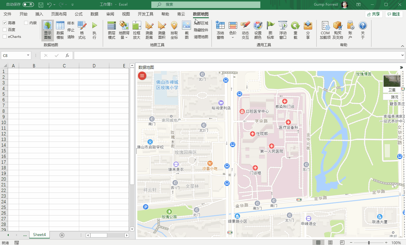 Excel 到底有多厉害 知乎 Excel 到底有多厉害 知乎