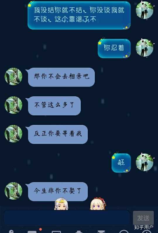 那些谈了很久恋爱却分手的,后来怎么样了?
