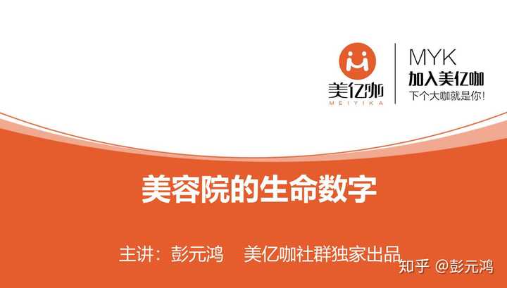 美容院员工工资多少 知乎 美容院员工工资多少 知乎