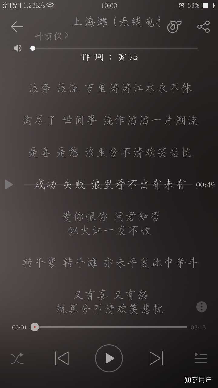 有哪些让人听完以后热血沸腾的视频 音乐歌曲或者是诗词名言 有视频和音频就更棒了 知乎 有哪些让人听完以后热血沸腾的视频 音乐歌曲或者是诗词名言 有视频和音频就更棒了 知乎
