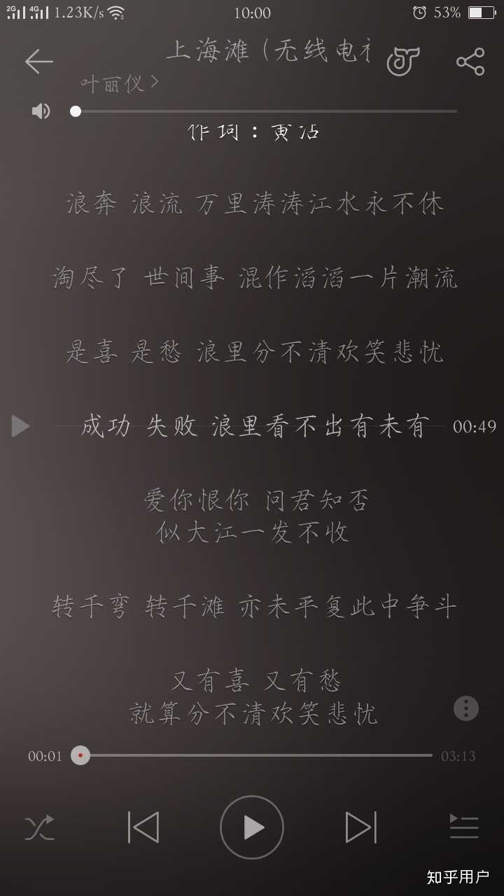 有哪些让人听完以后热血沸腾的视频 音乐歌曲或者是诗词名言 有视频和音频就更棒了 知乎