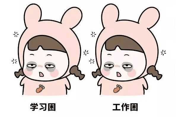 学生睡眠时间不足怎么办