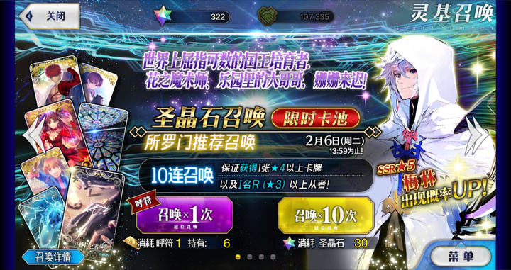 Fgo抽卡有什么技巧吗 知乎 Fgo抽卡有什么技巧吗 知乎