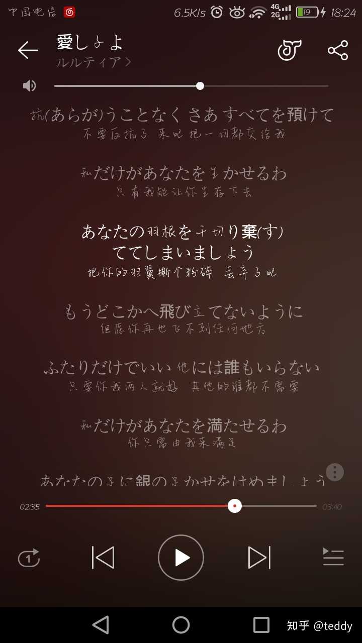 味道歌词 味道歌词