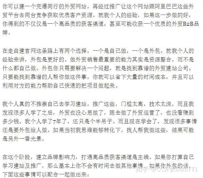 如何入行外贸SOHO？ - 知乎