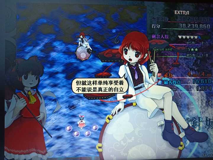 在网易云音乐有哪些小众但触人心弦的东方project同人曲 风中花雪中月的回答 知乎 在网易云音乐有哪些小众但触人心弦的东方project同人曲 风中花雪中月的回答 知乎