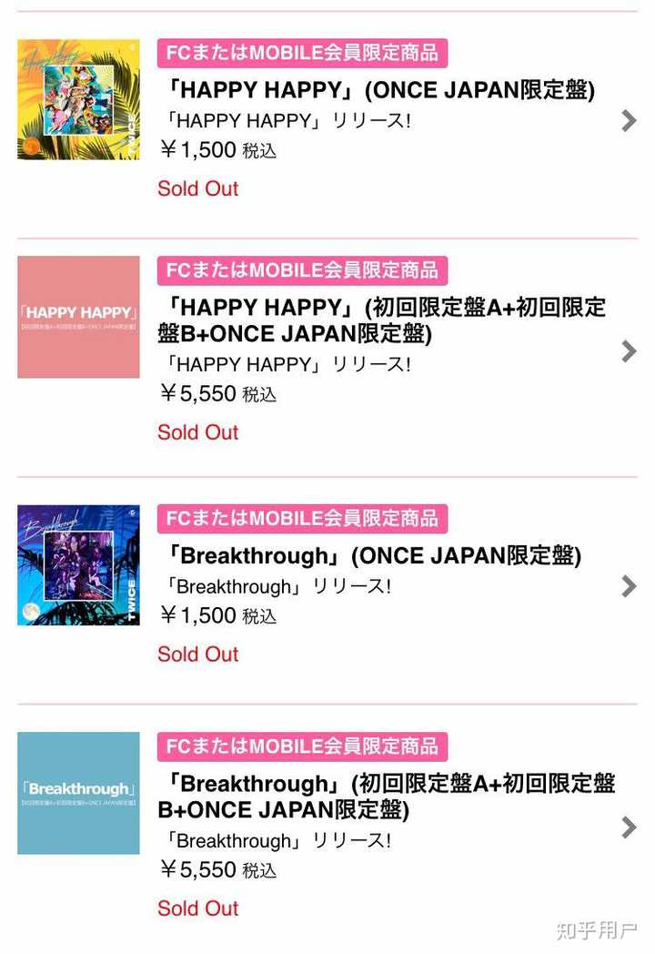 像twice和izone这种可爱清纯风女团是不是一辈子只能在日韩两地发展了呢 知乎