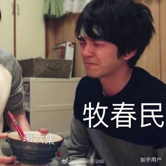 如何评价 日剧 大叔的爱 知乎用户的回答 知乎 如何评价 日剧 大叔的爱 知乎用户的回答 知乎