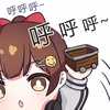 史蒂博
