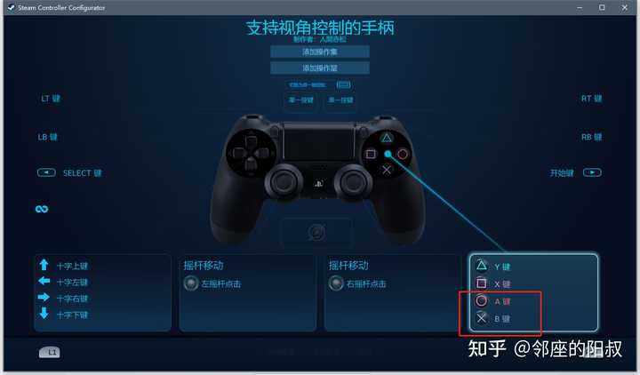 玩steam用什么手柄好 知乎