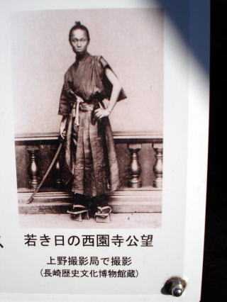 如何评价西园寺公望 高林的回答 知乎 如何评价西园寺公望 高林的回答 知乎