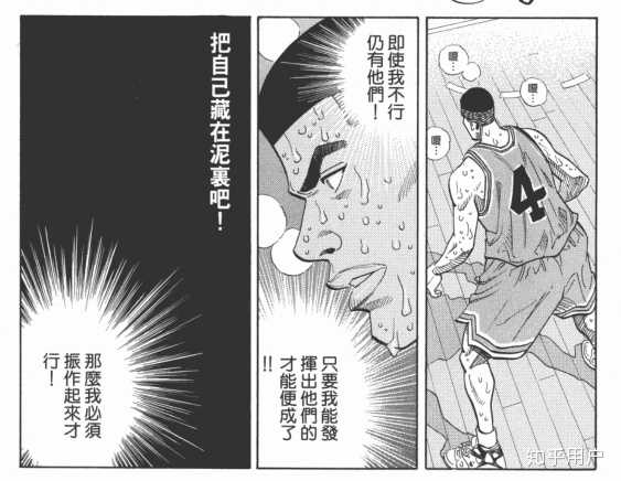 如何看待井上雄彦官宣灌篮高手将制作动画电影 知乎 如何看待井上雄彦官宣灌篮高手将制作动画电影 知乎