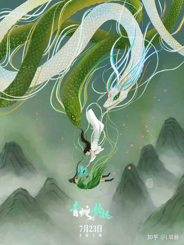 梦回青黑交织，小青蛇的奇遇与解梦之旅