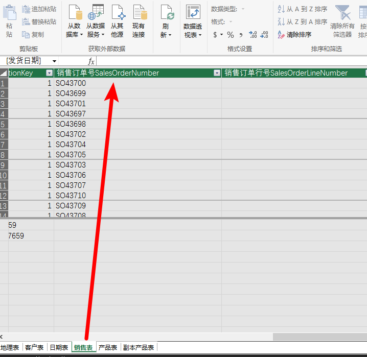 怎样用excel 做数据分析 知乎