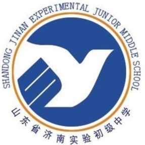 济南实验初级中学
