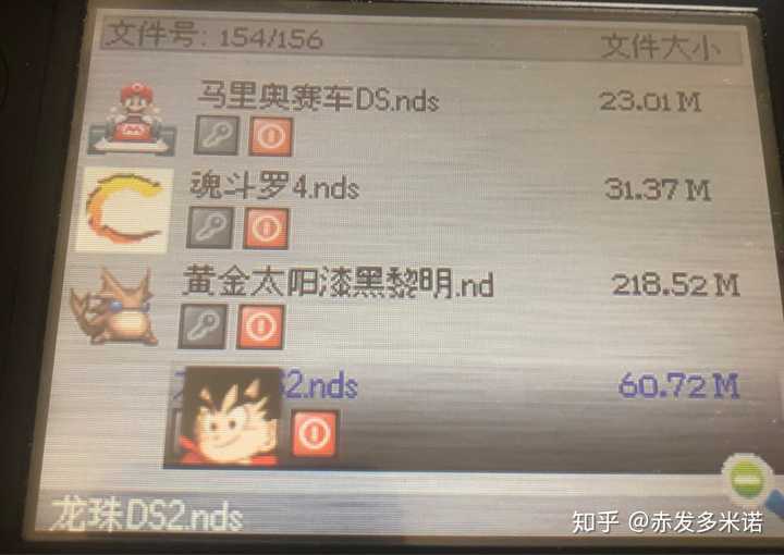 想买一台3ds 该怎么选 知乎