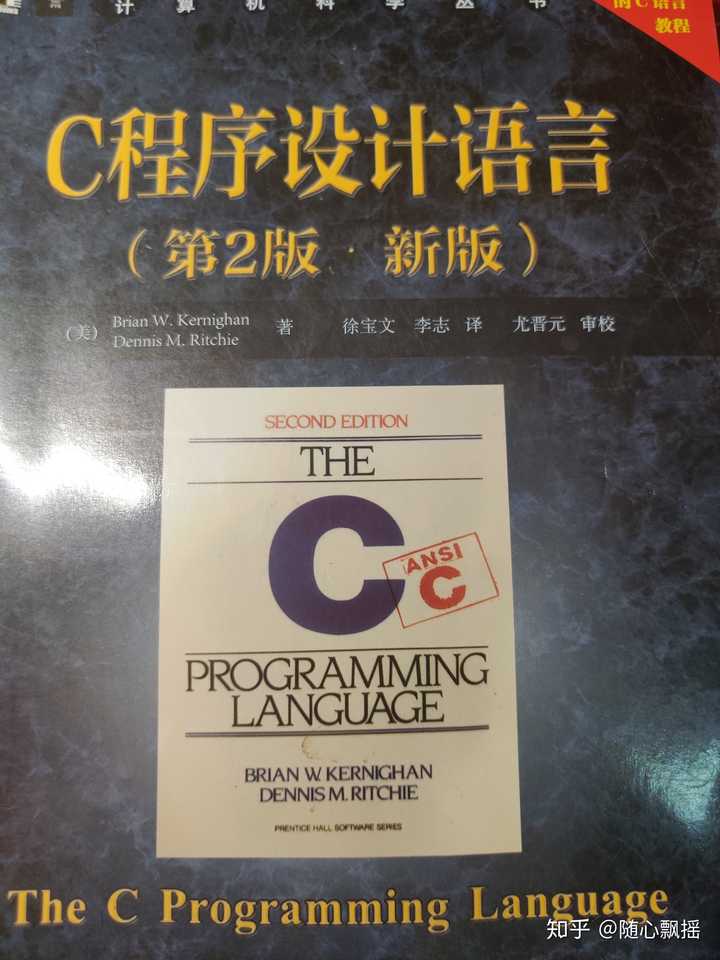 零基础学习c语言 怎么入门 知乎