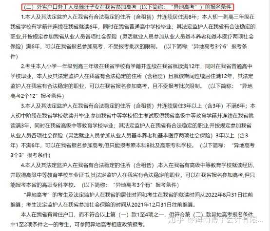 民辦大學要上嗎_千萬不要上民辦大學_民辦大學要上多少年