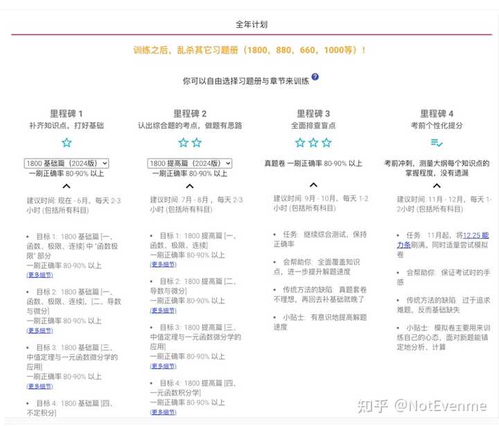 计算机考研选11408还是22408？ - 知乎