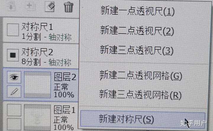 sai汉化版收费吗 知乎