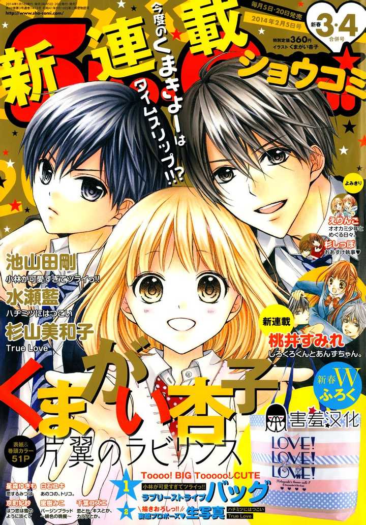 有哪些长篇少女漫画值得推荐 渚夜的回答 知乎 有哪些长篇少女漫画值得推荐 渚夜的回答 知乎