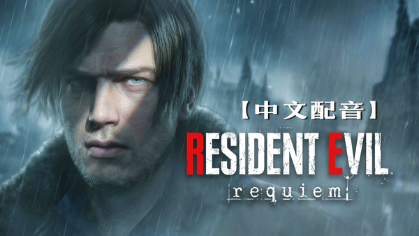 生化9的里昂和如龙8的桐生一马都是50多岁，那他俩如果八角笼，谁胜谁负？