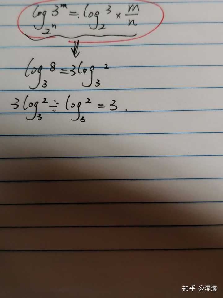 Log3 8 log3 2 log3-8-log3-2