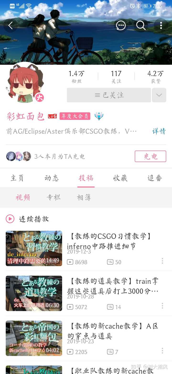 对于fps 类游戏新手 想要玩好cs Go 应该从哪开始练习 知乎