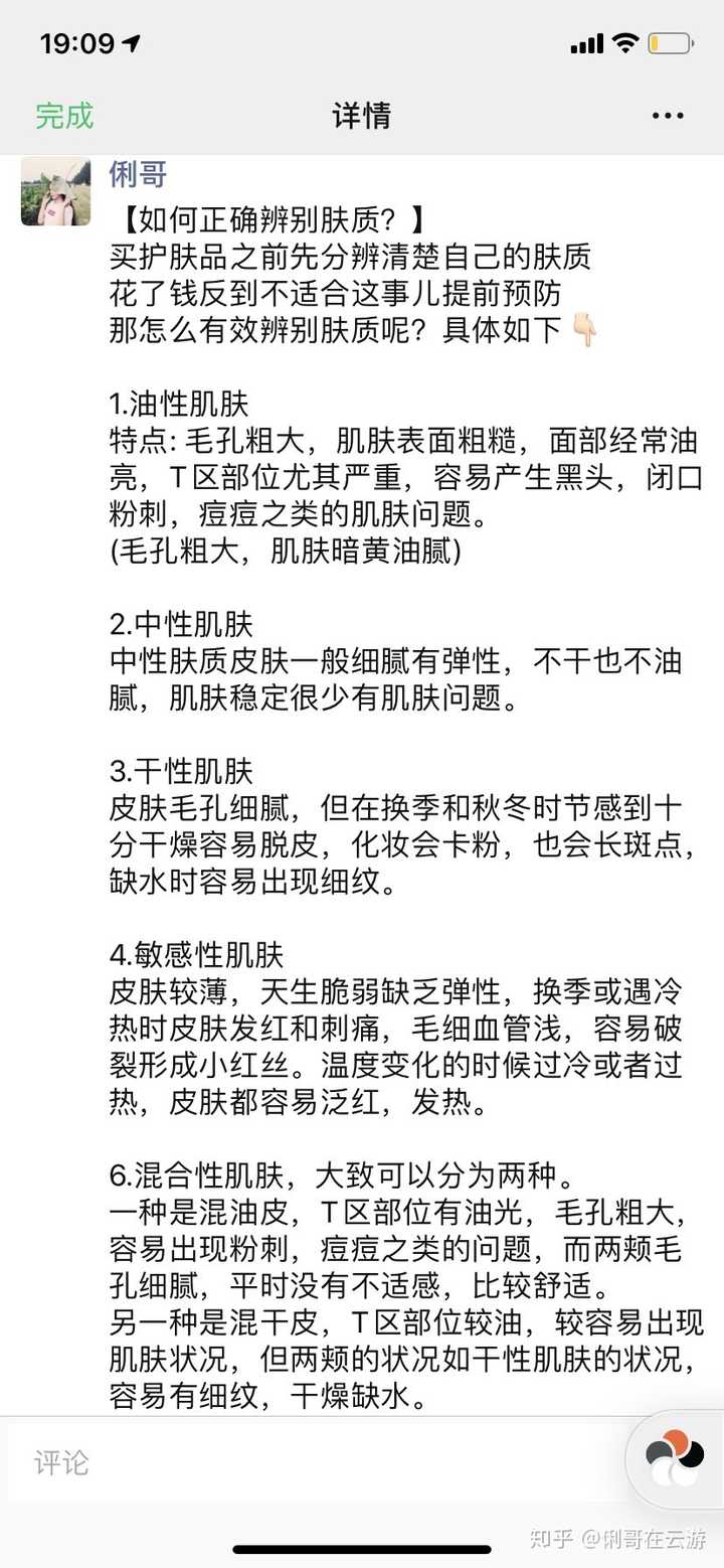 肌断食真的有用吗 有哪些注意事项 知乎 肌断食真的有用吗 有哪些注意事项 知乎