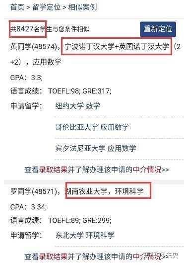 新加坡本科留学申请条件都有哪些?