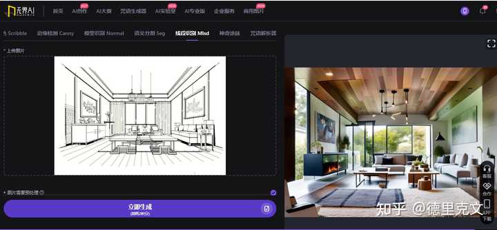 市面上有没有 AI 室内设计软件,可以完成设计师的全套工作? - 知乎