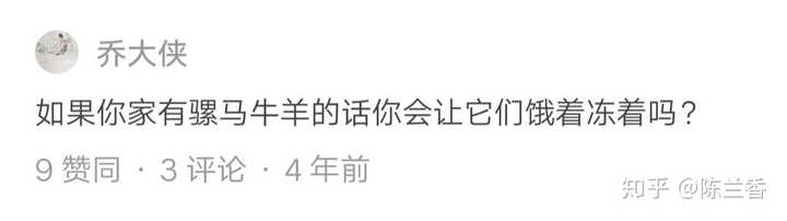 奴隶的生活