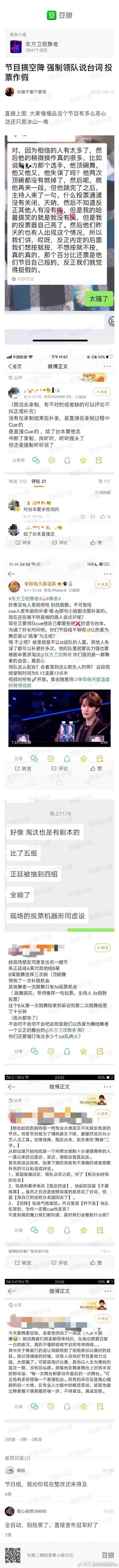 如何评价朱正廷在综艺 舞者 里的表现 知乎 如何评价朱正廷在综艺 舞者 里的表现 知乎