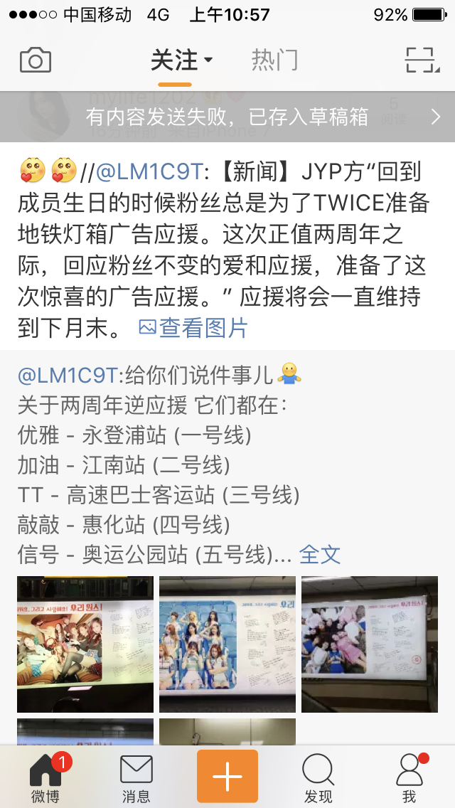 Twice的应援口号是什么 Twice应援口号名字顺序 Twice应援词