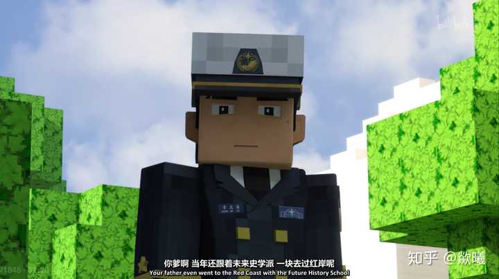 如何评价神游八方《我的三体之章北海传》第1-2集?