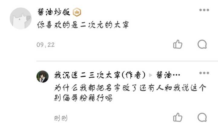 现在的人真的喜欢太宰治吗 为什么感觉大家只是觉得很酷 知乎 现在的人真的喜欢太宰治吗 为什么感觉大家只是觉得很酷 知乎